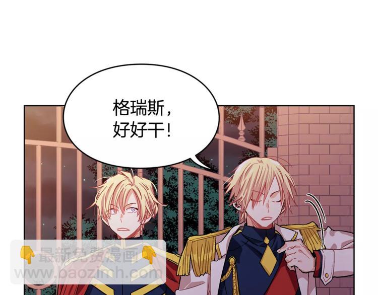 第4话 毒舌大哥98