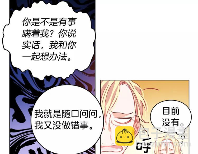 第5话 进宫104