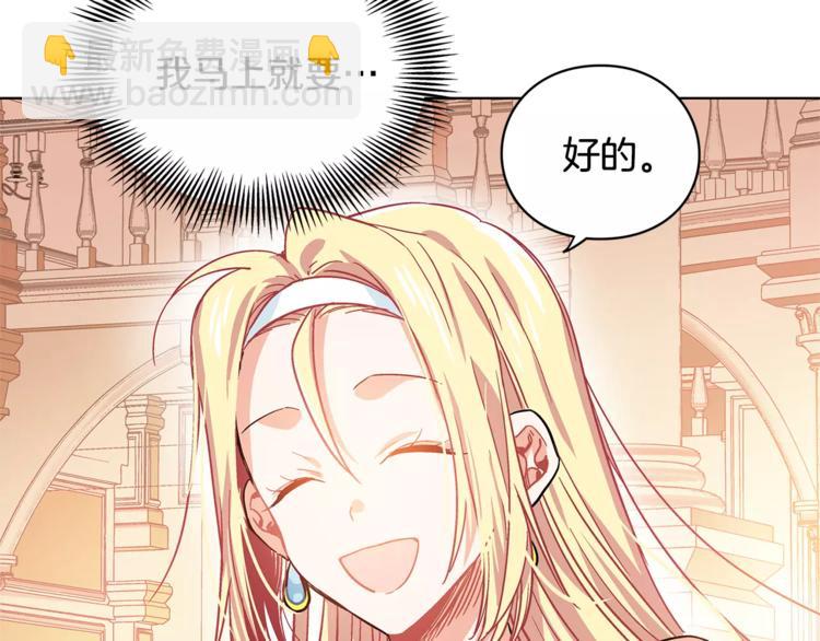 第5话 进宫118