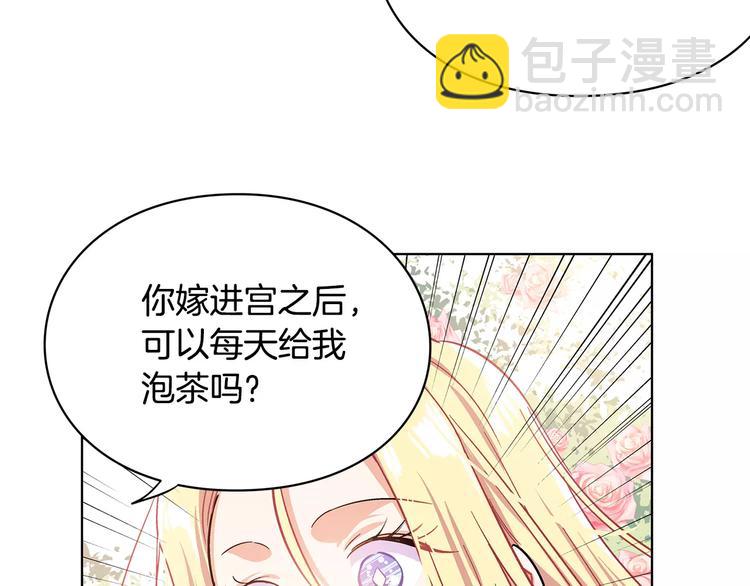 第5话 进宫124