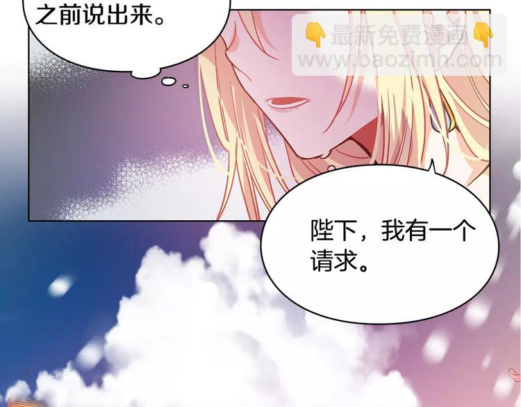 第5话 进宫126