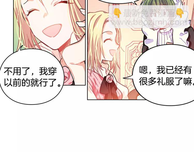 第5话 进宫14