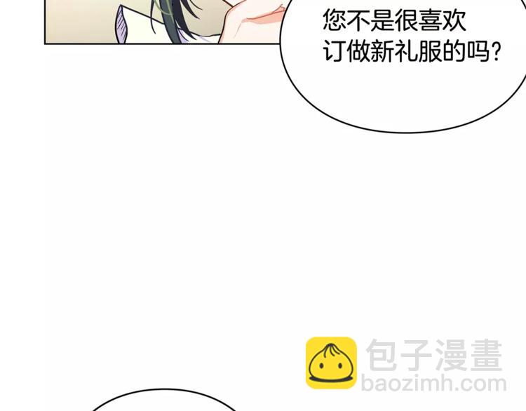 第5话 进宫16