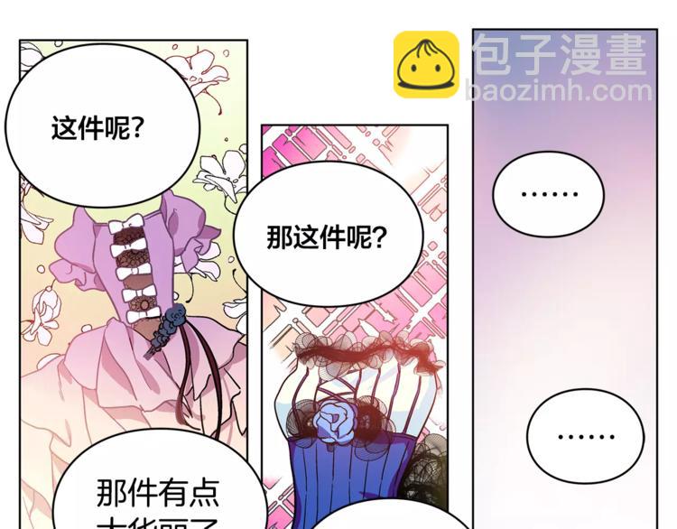 第5话 进宫29