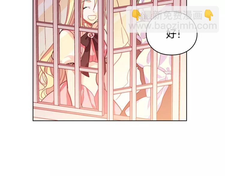 第5话 进宫53