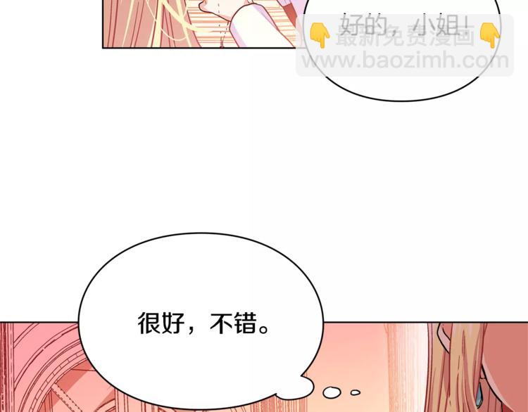 第5话 进宫66