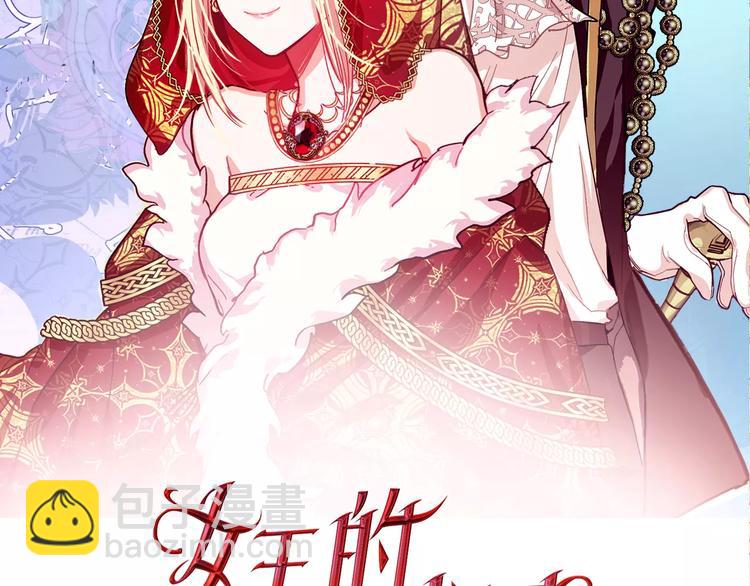 第5话 进宫7