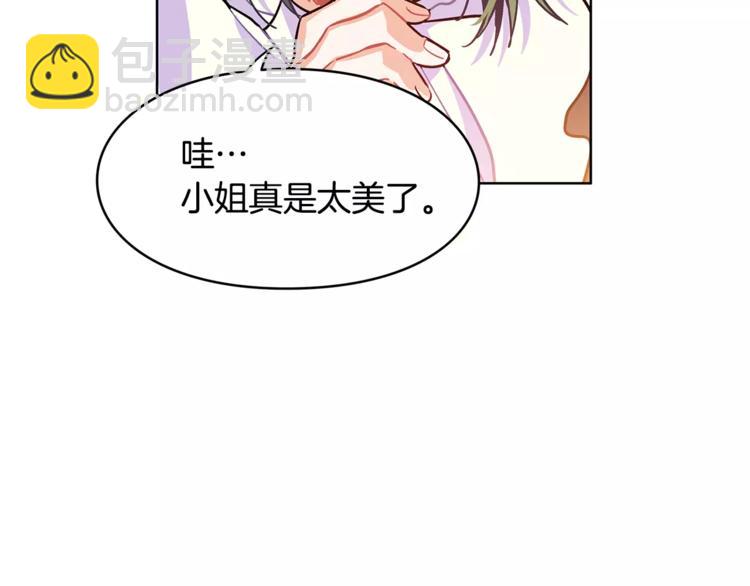 第5话 进宫70
