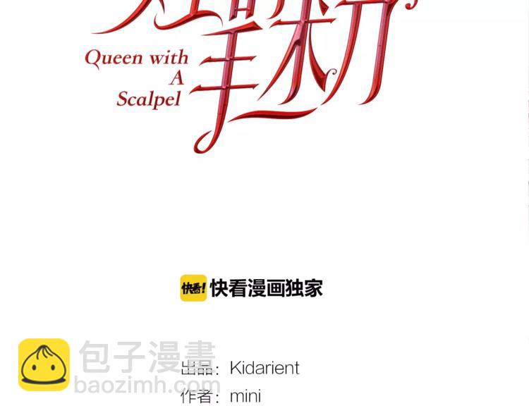 第5话 进宫8