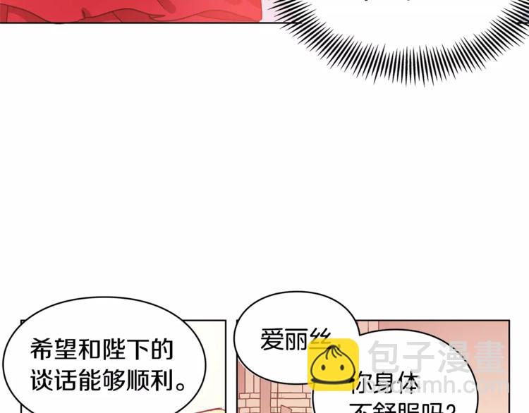 第5话 进宫93