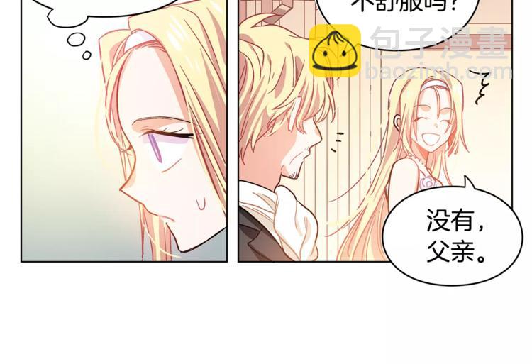 第5话 进宫94