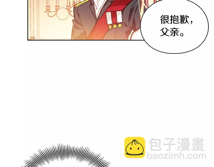 第6话 林克出现！1