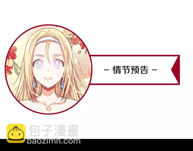 第6话 林克出现！107