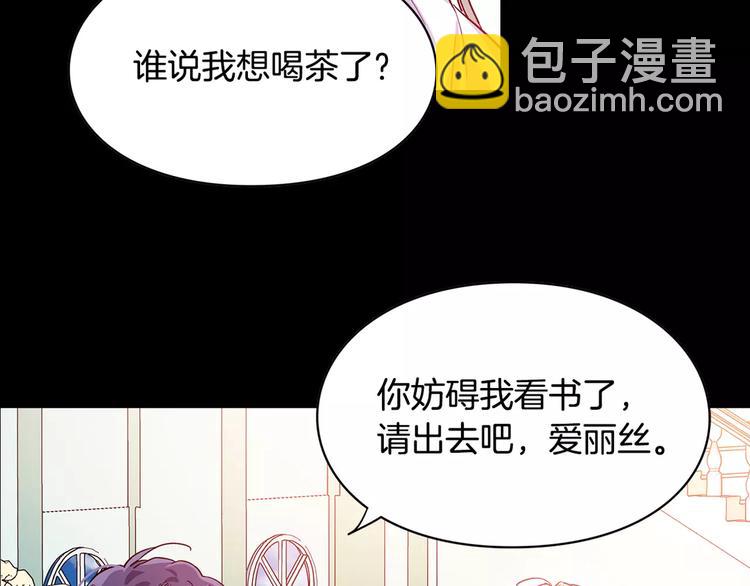 第6话 林克出现！109