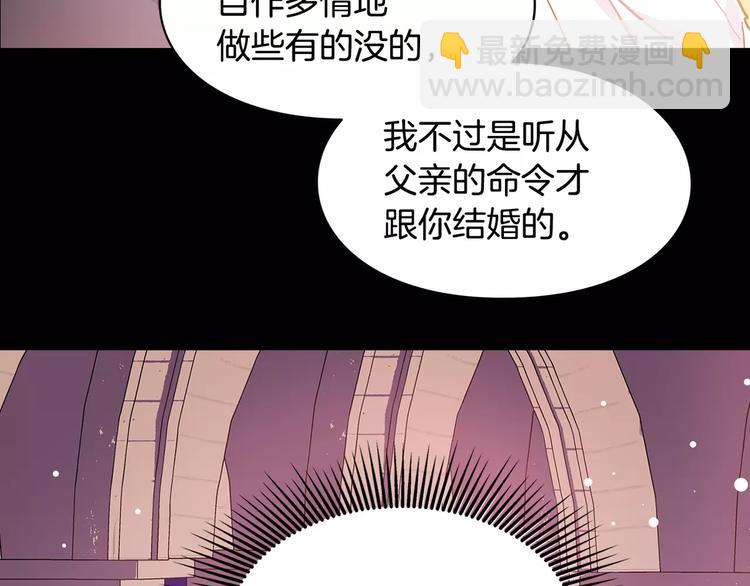 第6话 林克出现！111