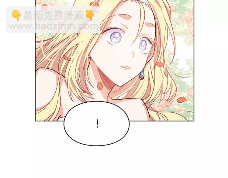第6话 林克出现！16