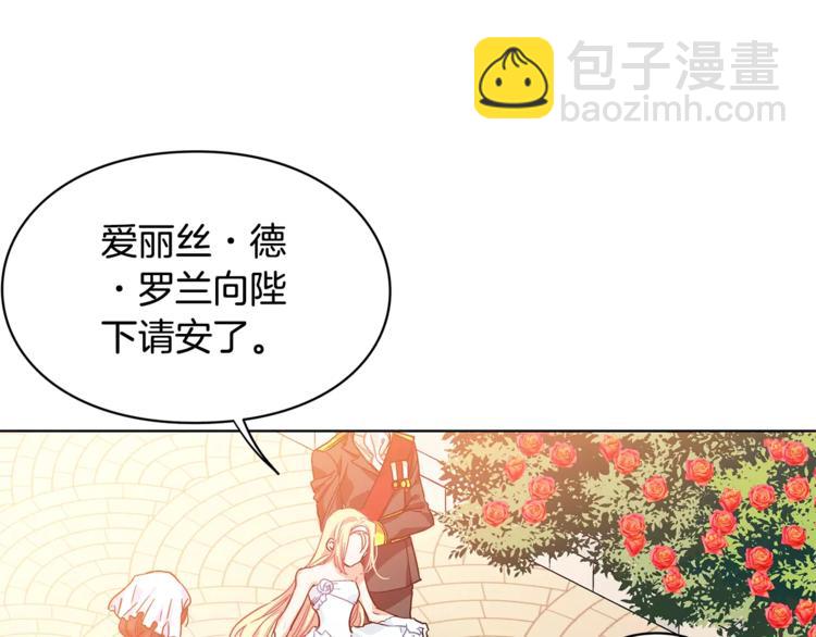 第6话 林克出现！17