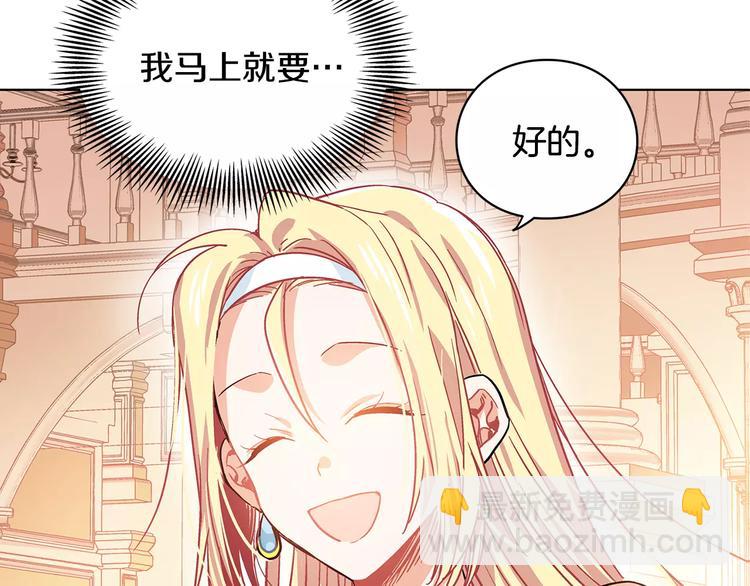 第6话 林克出现！2