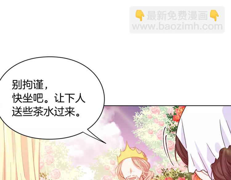 第6话 林克出现！21