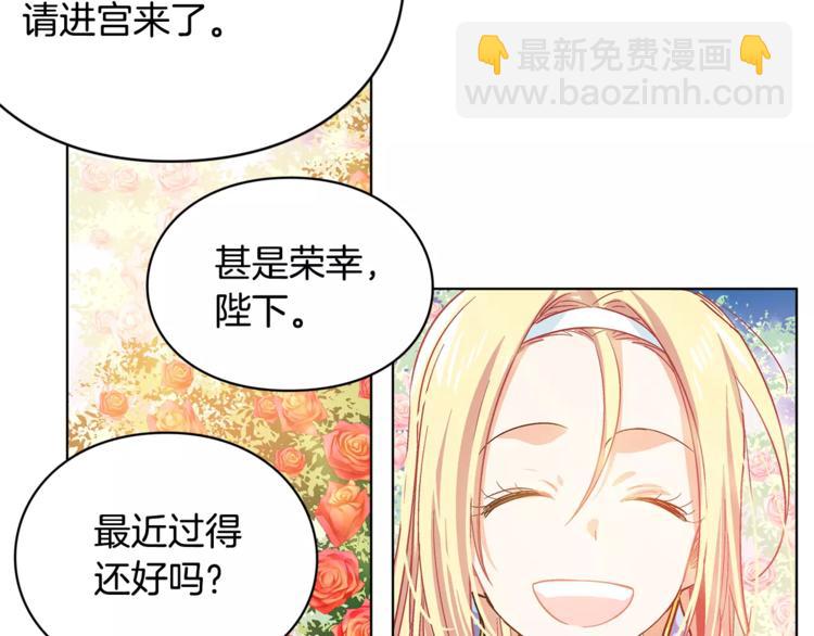 第6话 林克出现！23