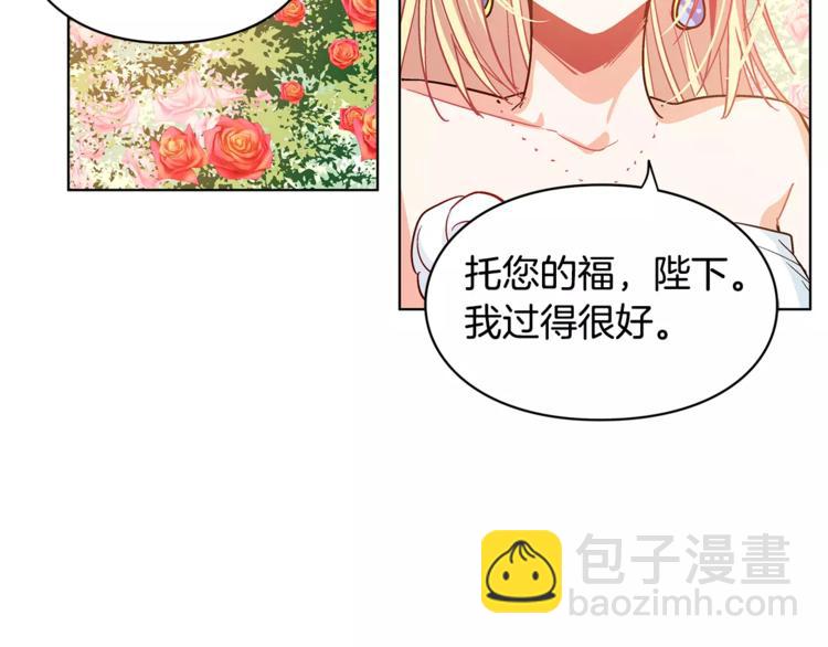 第6话 林克出现！24