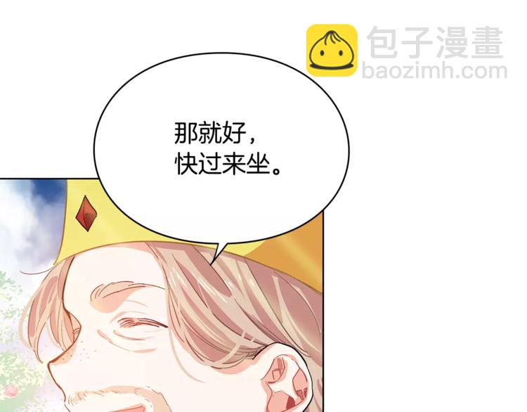 第6话 林克出现！25
