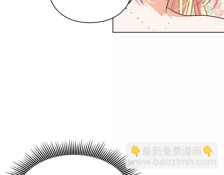 第6话 林克出现！27