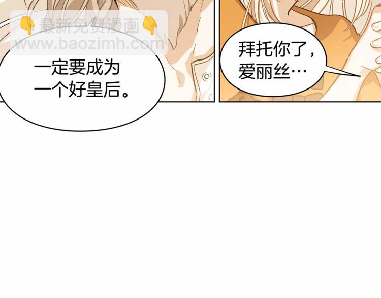 第6话 林克出现！31