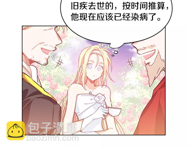 第6话 林克出现！37