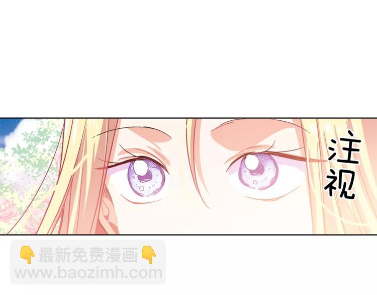 第6话 林克出现！39