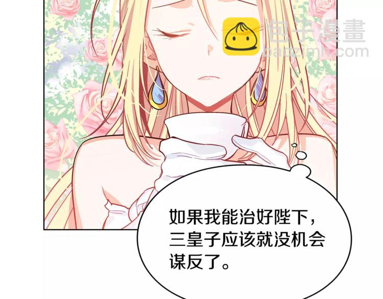 第6话 林克出现！52