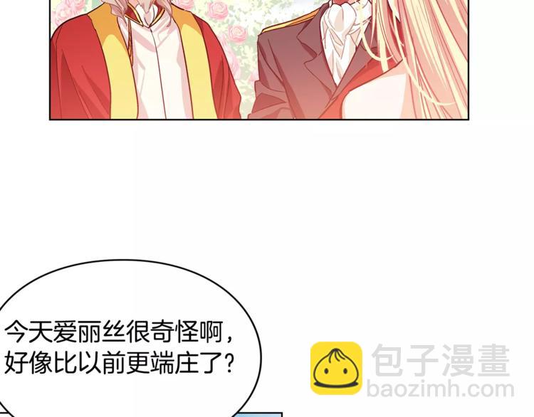 第6话 林克出现！54