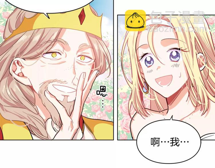 第6话 林克出现！55