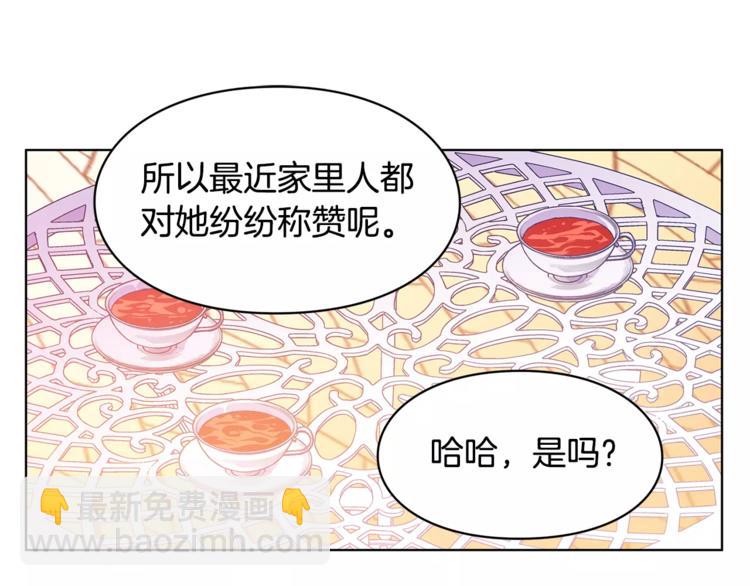 第6话 林克出现！59