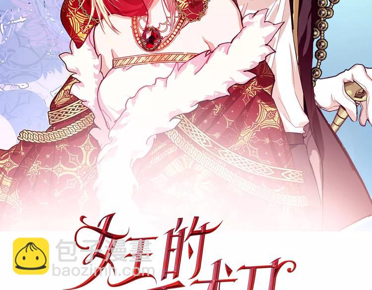 第6话 林克出现！6