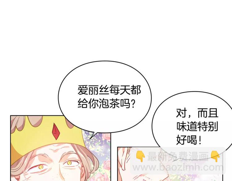 第6话 林克出现！60