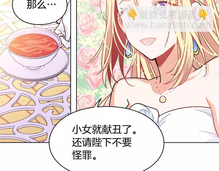 第6话 林克出现！67