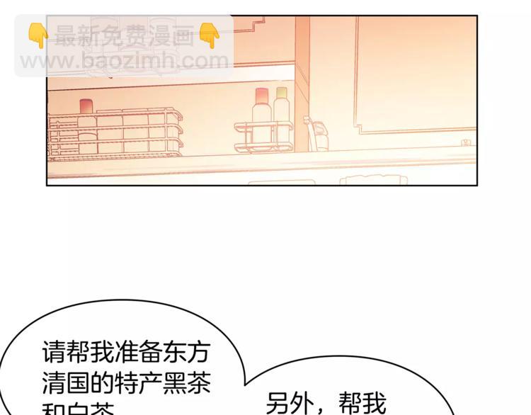 第6话 林克出现！70