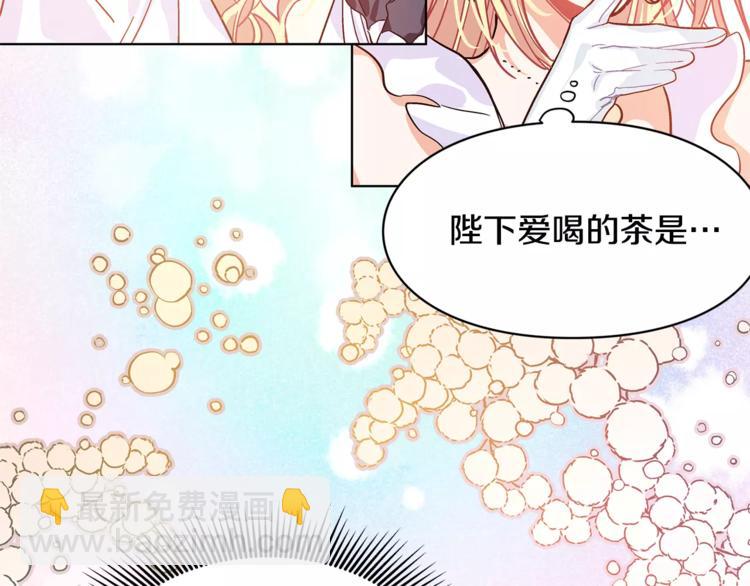 第6话 林克出现！72