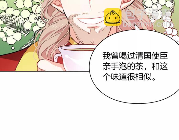 第6话 林克出现！78