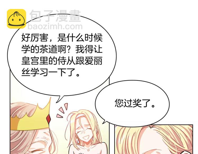 第6话 林克出现！79