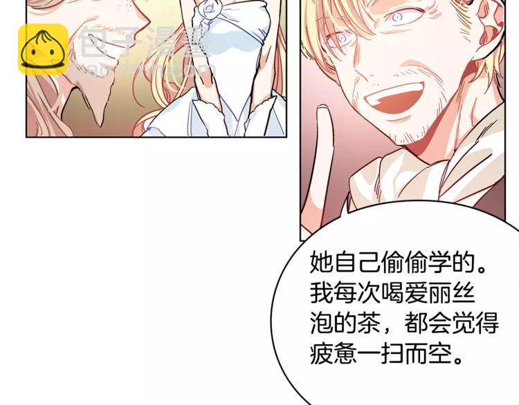 第6话 林克出现！80
