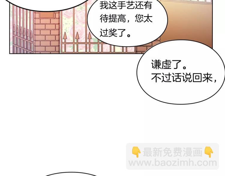 第6话 林克出现！82
