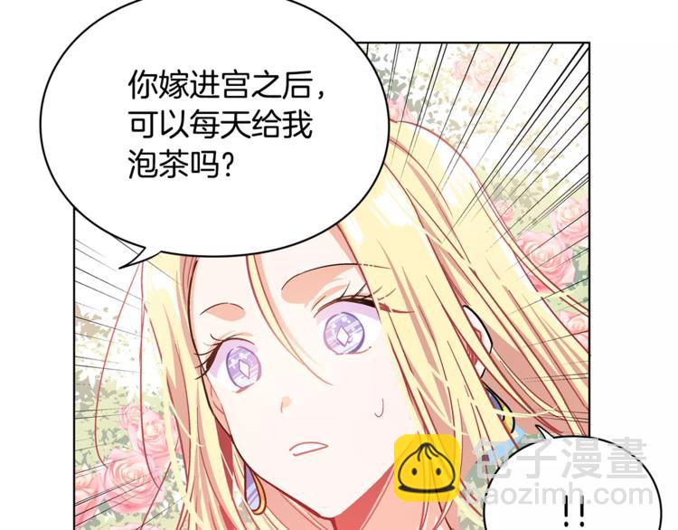 第6话 林克出现！83