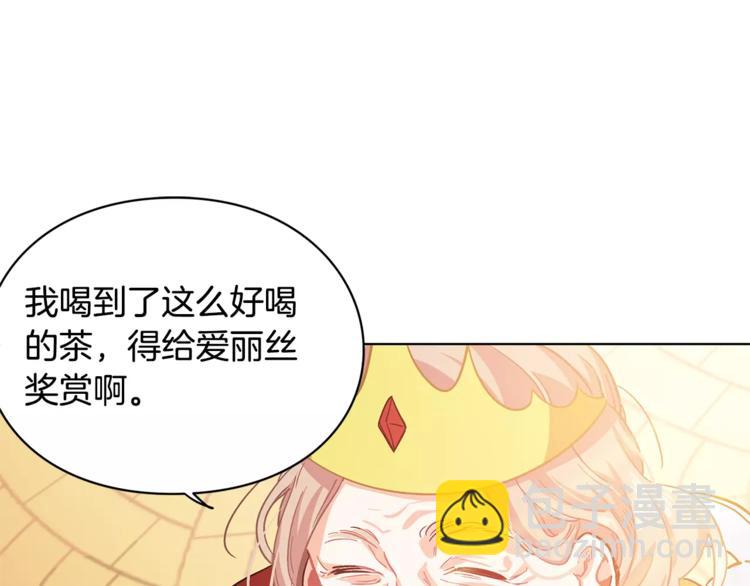 第6话 林克出现！85