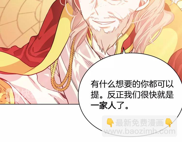 第6话 林克出现！86