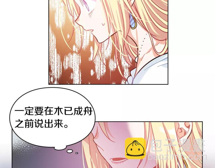 第6话 林克出现！88
