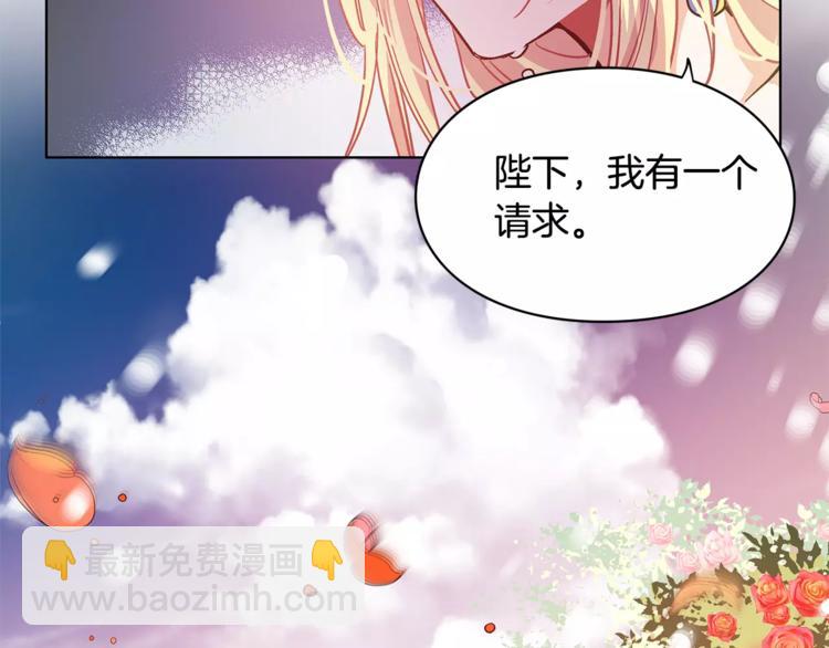 第6话 林克出现！89