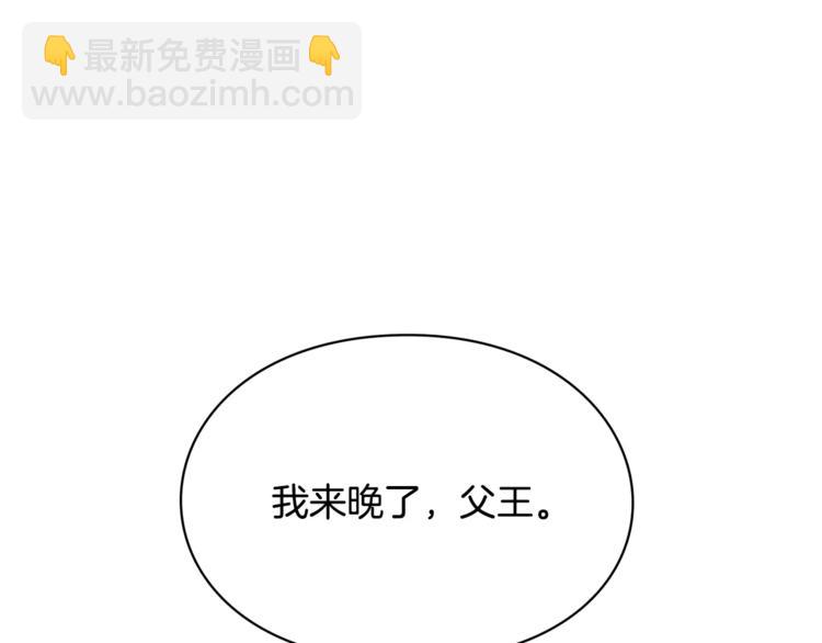 第6话 林克出现！92