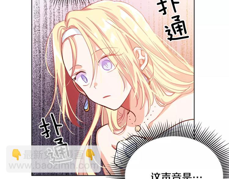 第6话 林克出现！96